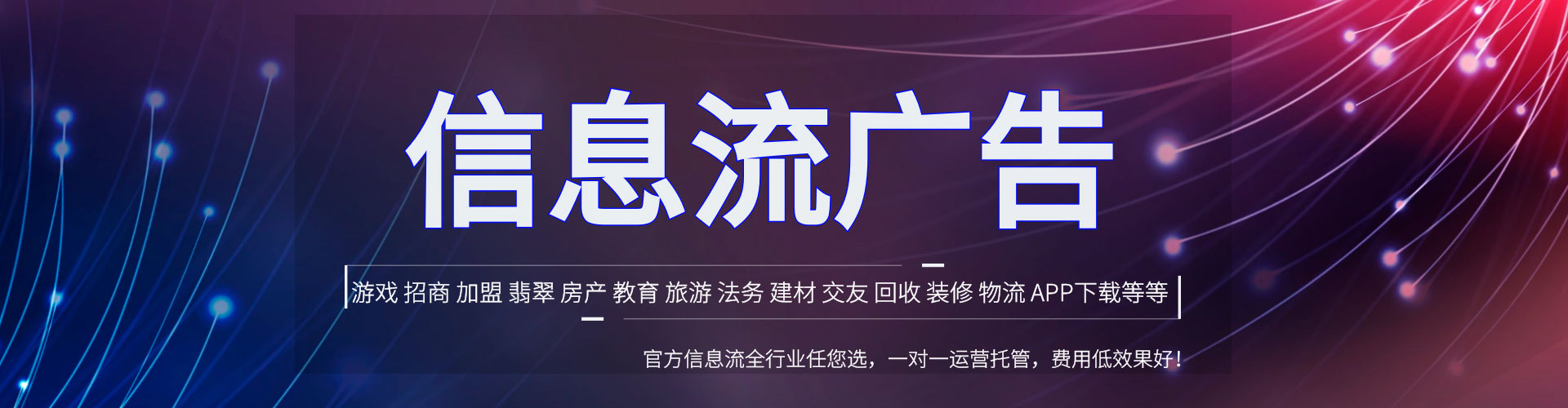 香港百度推广开户